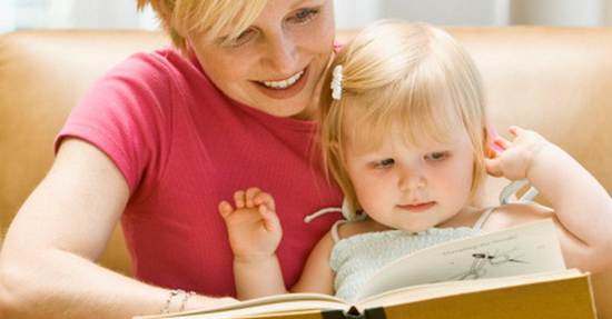 Когда начинать читать с ребёнком?